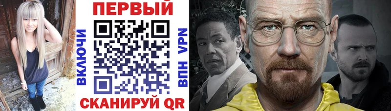 АМФ 97%  закладки  Белогорск 