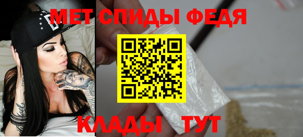 Белогорск  АМФ  Вход с VPN  АМФЕТАМИН VHQ 