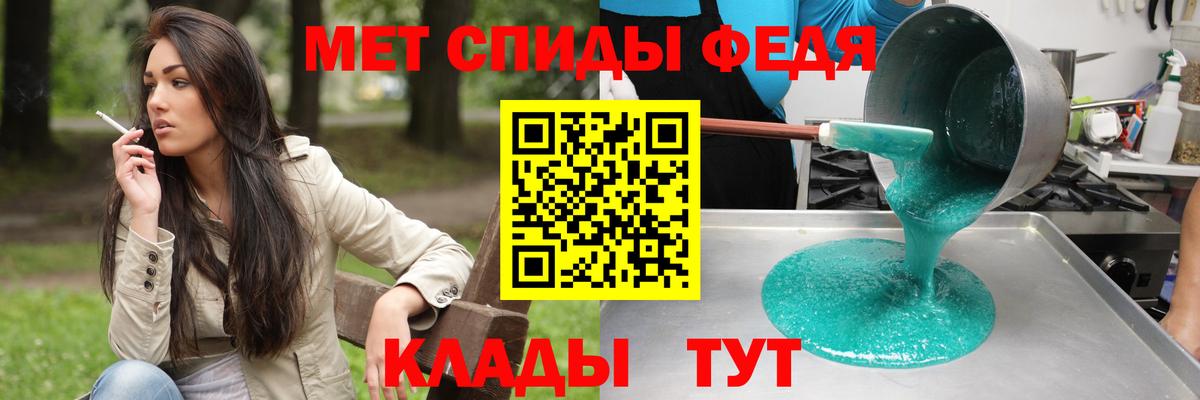 АМФ 97% Белогорск