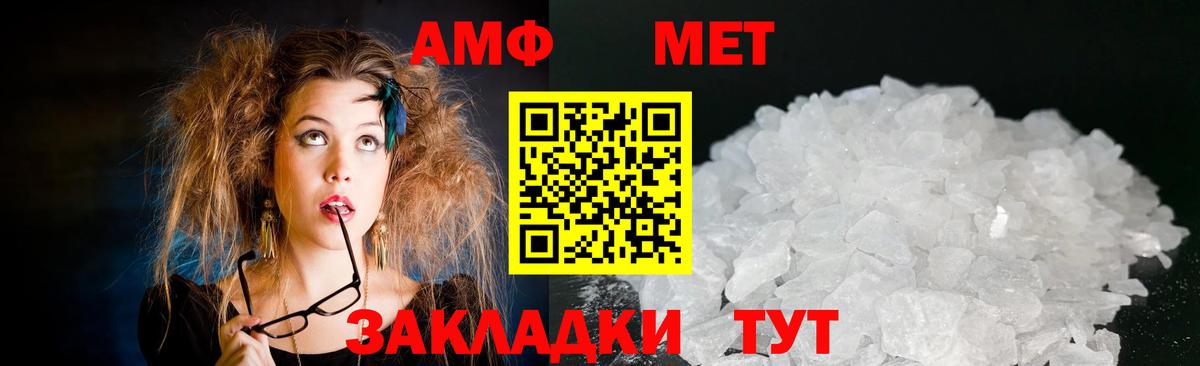 АМФ Premium Белогорск