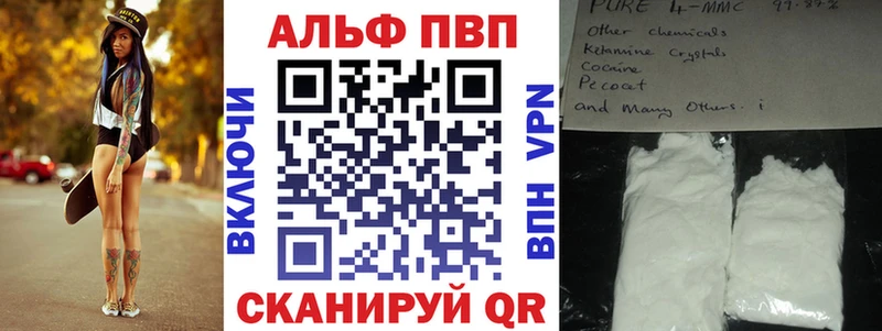 APVP мука  Белогорск 