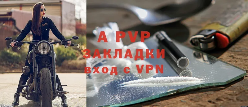 наркошоп  Белогорск  Alpha PVP СК 