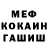МЕТАДОН кристалл EDWARD EFREMENKO