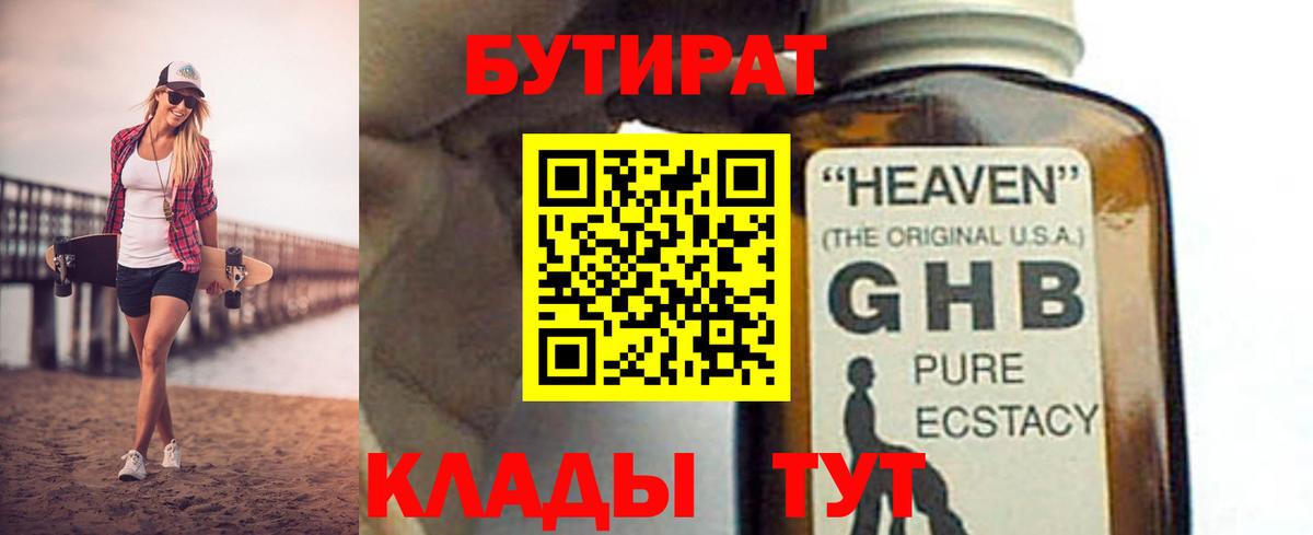 КЕТАМИН Белогорск