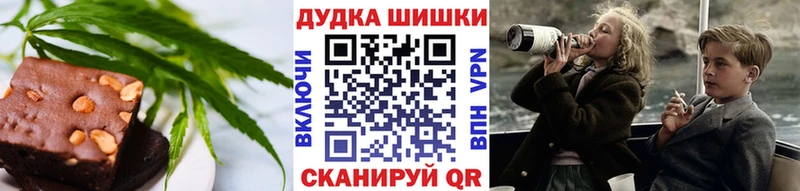 Печенье с ТГК марихуана  купить  сайты  Белогорск 
