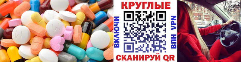 Экстази Philipp Plein  Белогорск 
