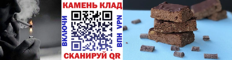kraken маркетплейс  маркетплейс телеграм  Гашиш Cannabis  Белогорск 
