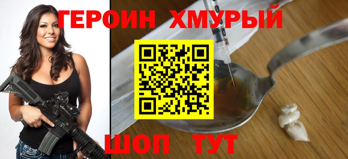 MDMA  A PVP  Хэш  Меф  Кодеин  Cocaine  Гашиш  Марихуана  Белогорск  Вход с VPN  Бошки Шишки 