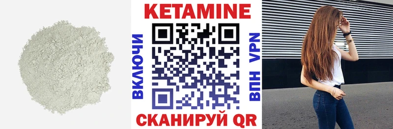 даркнет сайт  Белогорск  КЕТАМИН ketamine 