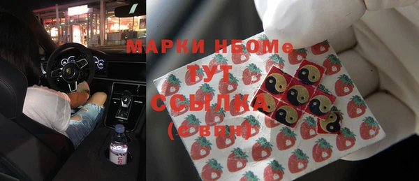 мескалин Пересвет