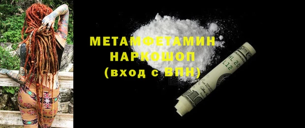 мескалин Пересвет