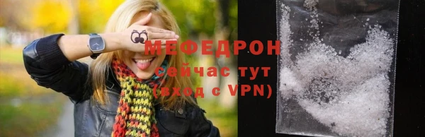 ешки Переславль-Залесский