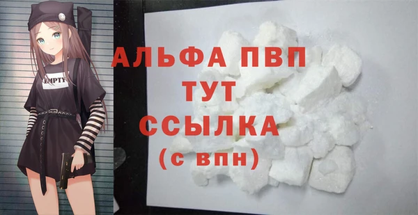 мескалин Пересвет