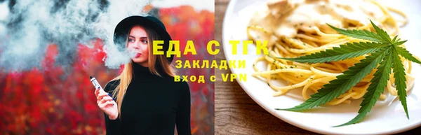 мескалин Пестово