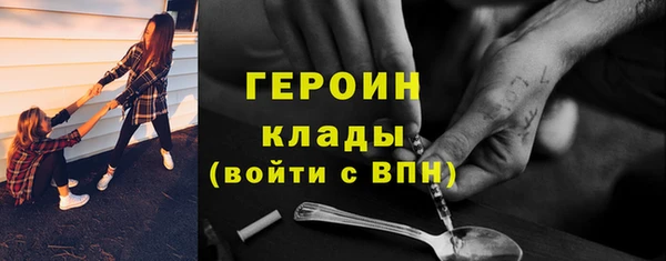 мескалин Пересвет