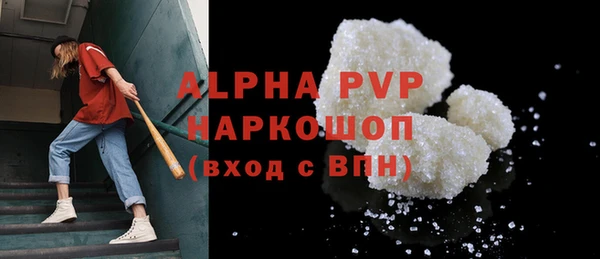 а пвп мука Нестеровская