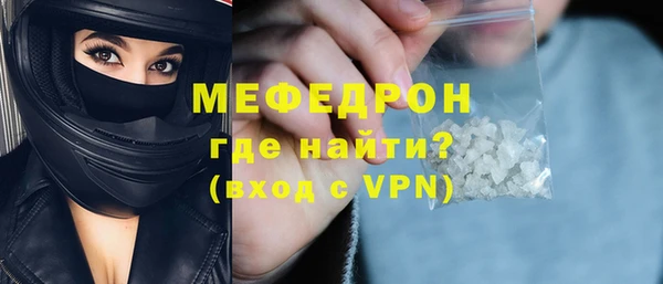 мескалин Пестово