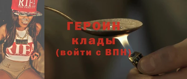мескалин Пестово