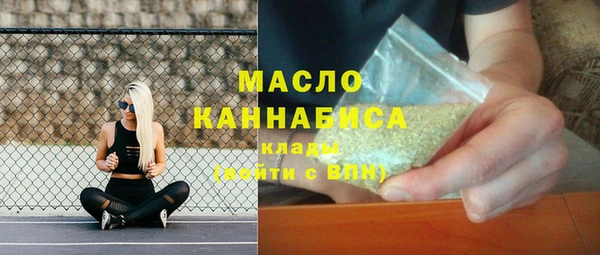 мескалин Пестово