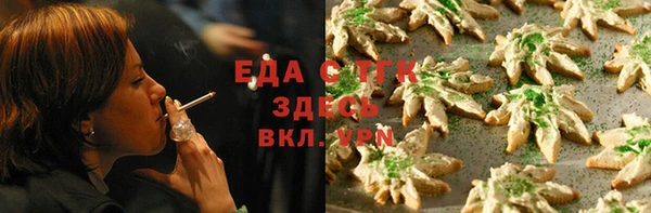 мескалин Пересвет