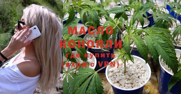 мескалин Пестово