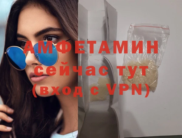 мескалин Пестово