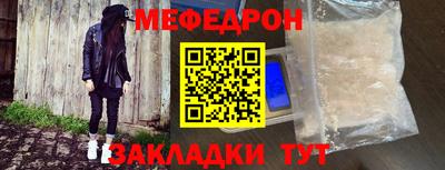 дживик Волжск