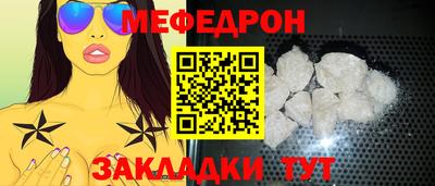 дживик Волжск
