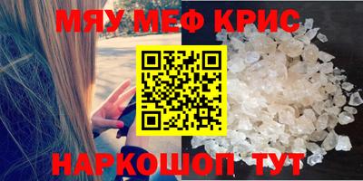 дживик Волжск