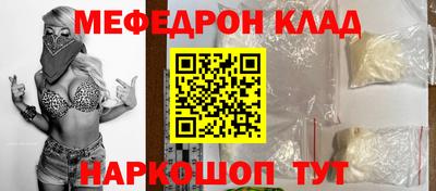 меф VHQ Азнакаево