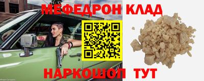 герыч Аргун