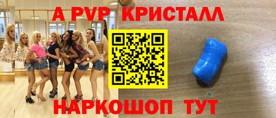 меф VHQ Азнакаево