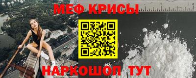 прущий лед Апшеронск