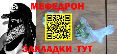кокаин премиум Волгодонск