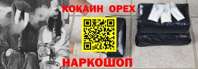 молекула духа Абинск