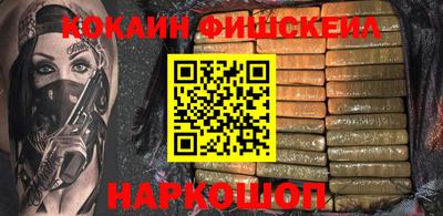 мяу мяу мука Абакан