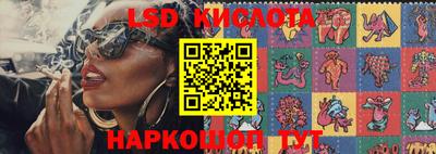 ALPHA PVP Беслан