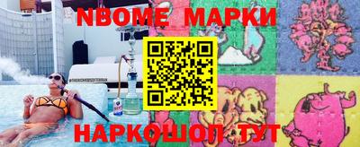 дурь Волжский
