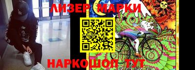 молекула духа Абинск