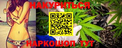 молекула духа Абинск