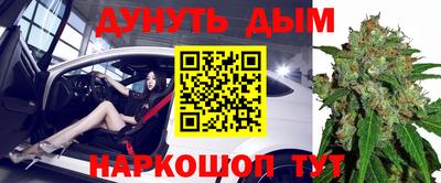 меф VHQ Азнакаево