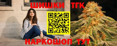 кокаин премиум Волгодонск