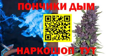 кокаин премиум Волгодонск