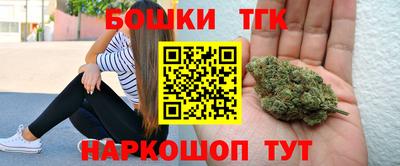 прущий лед Апшеронск