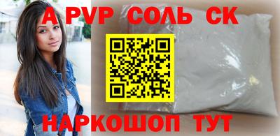 дживик Волжск