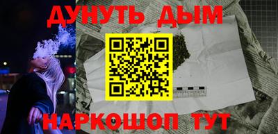 каннабис Апрелевка