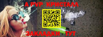 дурь Волжский