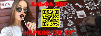меф VHQ Азнакаево