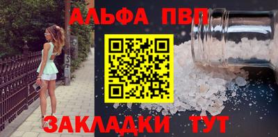 кокаин премиум Волгодонск