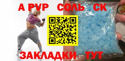 дживик Волжск